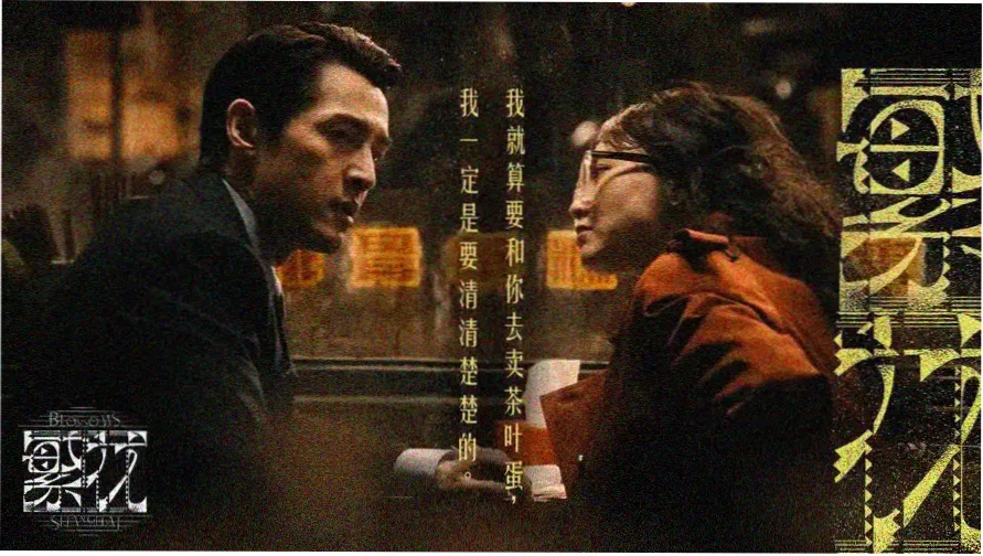 韩漫竖屏分镜阅读界面预览