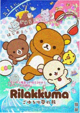 拳台之外漫画封面